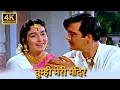 Lagu Tumhi Meri Mandir Tumhi Meri Pooja | Lata Mangeshkar | Nutan | Sunil Dutt | Khandaan