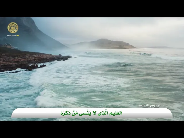 ⁣دعاء يوم الجمعة
