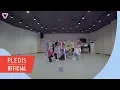 Download Lagu [SPECIAL VIDEO] SEVENTEEN(세븐틴) - 어쩌나 (Oh My!) Dance Practice Fix Ver.