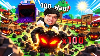 100 ฟองเบาๆ ตามล่า 0.05% แมพกระโดด | Jump for Animals