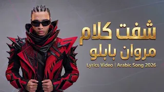                            ش فت كلام                                                               دندنها