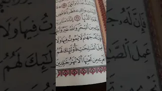 رقية قوية لفتح القيود و السلاسل و الأغلال على الأيدي و الأقدام 