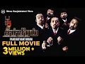 Download Lagu Panchathanthiram Tamil Full Movie | HD with Eng Subs | Kamal Haasan | Simran | KS Ravikumar | Comedy