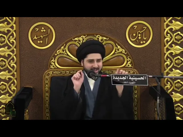 ⁣أجر وثواب الصيام في شهر رجب - سيد حسين شبر