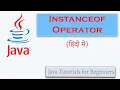 Instanceof Operator in java Hindi When and How to use With Coding Example