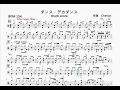 ダンスデカダンス/chevon 【ドラムスコア】