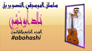 ممثلين الأمارات     الموسيقى التصويرية   موسيقى تصويرية           دندنها