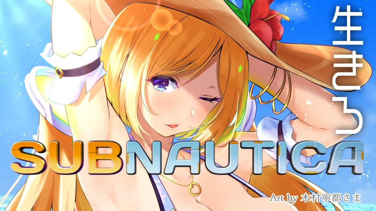 【Subnautica】水深500mの世界！この世界の謎に迫る！Part8【ホロライブ/アキロゼAkirose】