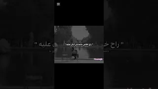 يبقي فاضل ايه يا قلبي عشان نقول خلصت خلاص حزن اخر الليل  اغاني  حالات واتس  اكسبلور دندنها