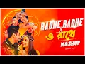 Download Lagu Radhe Radhe X O Radhe | Mashup | Subha Ka Muzik | ও রাধে | Bollywood X Bengali | Dance | Dj Remix