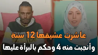 أبشع قضية زنا وخيانة وخلط أنساب هزت المجتمع المصري قصة جريمة حقيقية 