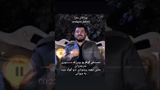 اوات بوکانی خوشترین گورانی اوات بوکانی دستی گولم بو بینن 