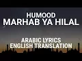 Download Lagu Humood - Marhab Ya Hilal (Fusha Arabic) Lyrics + Translation - حمود - مرحب يا هلال كلمات