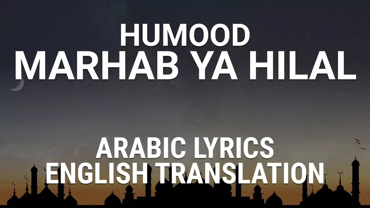 Humood - Marhab Ya Hilal (Fusha Arabic) Lyrics + Translation - حمود - مرحب يا هلال كلمات