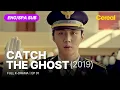 Download Lagu [FULL•SUB] Catch The Ghost (2019)｜Ep.01｜ENG/SPA subbed kdrama｜#moongeunyoung #kimseonho #jungeugene