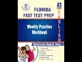 Florida FAST - 2nd Grade ELA Test Prep Workbook Volume 1 Book