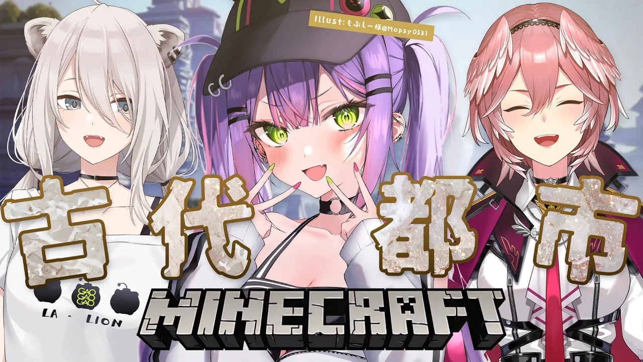 【 Minecraft 】古代都市…？なにそれ～～～！！楽しそうだから行くか！【常闇トワ/ホロライブ】