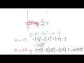 Using the Bisection Method to find the Root of a Cubic Function