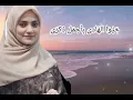 Download Lagu hayyul hadi by puja syarma - islamic lyrics