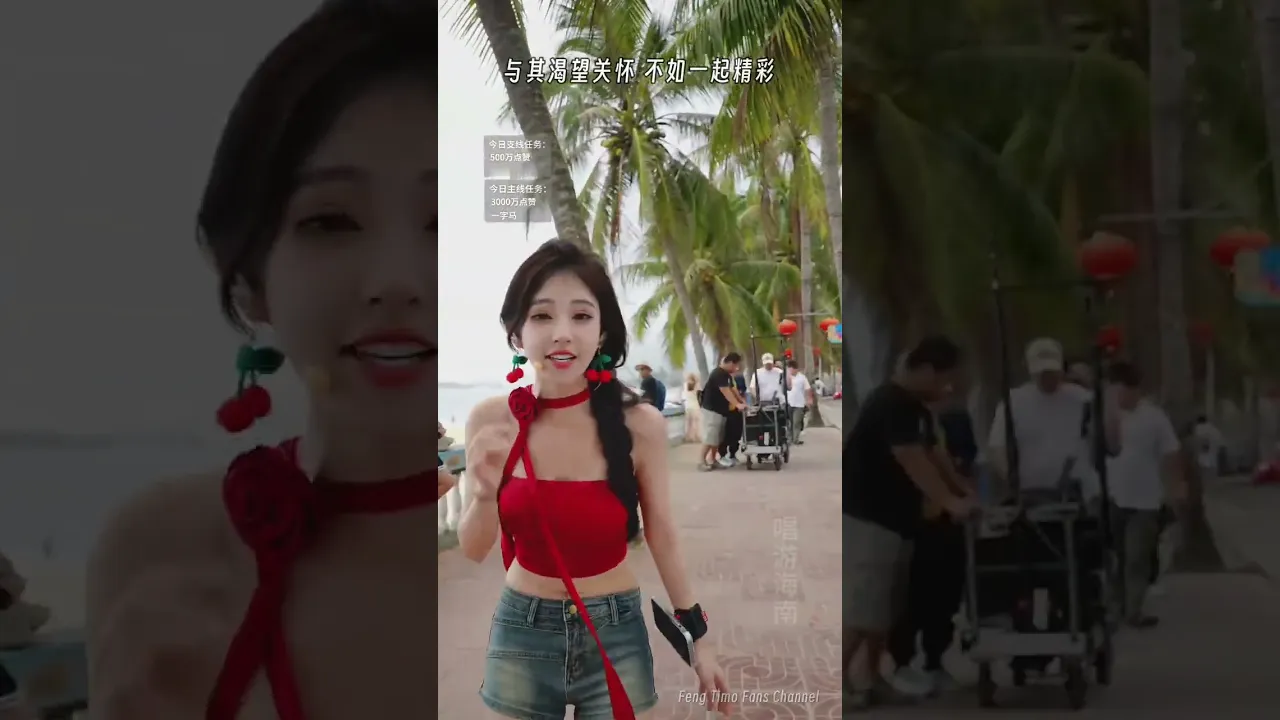 冯提莫 快乐崇拜(潘玮柏 张韶涵)