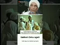 Download Lagu Hakikat Cinta Sejati || Habib Hasan ibnu Abdullah Asy Syatiri