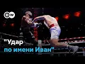 Download Lagu Усик отправил Дюбуа в нокаут в 5-м раунде и вошёл в историю бокса