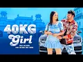 Lagu 40 Killo ki chori | Ajay Hooda | Ruba Khan | New Haryanvi Song 2026 | Haryanvi Ragni 2026