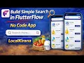 FlutterFlow - How To Set Up Search Bar