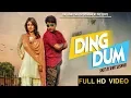 Download Lagu DING DUM - Music Video | Raj Mawar | Prince Kumar, Frishta Sana | VRaj Bandhu | New Haryanvi Song