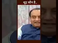 Lagu शूद्र कौन ? के जवाब में डॉक्टर भीमराव अंबेडकर की लिखी पुस्तक से दिए जवाब#shudhansu Dwivedi