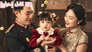 قيل إنها نحس لكنها صارت جوهرة قصر الحاكم والجميع يدللها والدها يبكي نادما عند الباب Love Drama 