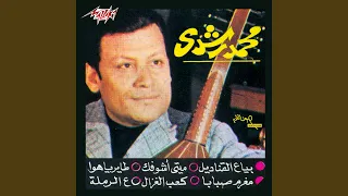               دندنها