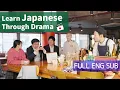 Download Lagu Learn Japanese with the Drama Egao no Recipe（えがおのレシピ） - Episode 8/8
