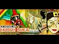 Download Lagu Lagu Karo Reggae Musuh Suka - Cipt.Tipan Sembiring - Cover (audio official)