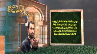 مناجاة المحبين
