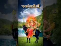 Download Lagu Shamshaan Ka Raja Masani Meldi (Dakla)#status #shortfeed #viralvideo