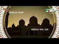 Download Lagu Channel i Maghrib Azan by Ali Ahmed mulla **AUDIO FIXED** Download Lagu Channel i Maghrib Azan by Ali Ahmed mulla **AUDIO FIXED**