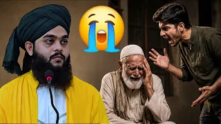 जब बेटे ने दिया बाप को धोखा फिर देखो क्या हुआ/Tahseen Jilani 