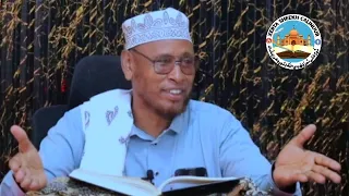 صحيح البخاري الدرس 62 كتاب الأذان (باب ما يقول إذا سمع المنادي)الشيخ علي نور شيخ آدم حفظه الله ورعاه