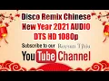 Download Lagu 🏮 Kumpulan Lagu Chinese NEW Year Gong Xi Fa Cai 2021 REMIX House Musik Audio DTS HD 1080 p