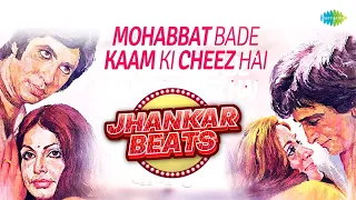 mohabbat bade kaam ki cheez hai k j yesudas kishore kumar hero and king of jhankar studio