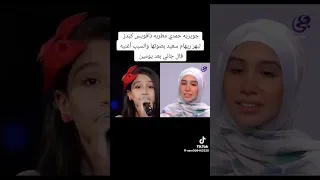 قال جاني بعد يومين 