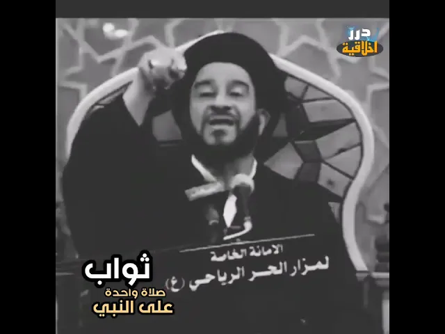 ⁣اذا اردت ان لاتبقى من ذنوبك ذرة فقل هذا القول || السيد الفقيد محمد باقر الفالي (رحمه الله)