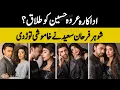 Download Lagu Farhan Saeed Revealed The Truth About Divorce Rumors With Urwa Hocane | Sirf Pakistan