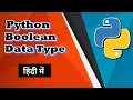 Boolean Data Type In Python With Example Python Beginner Tutorial CODE MYTH