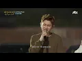 첫 소절부터 소름 돋는 이소라(Lee So-ra)x크러쉬(Crush)의 ′그대안의 블루′♪ 〈비긴어게인 코리아(beginagainkorea)〉 1회