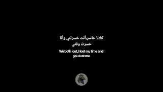 كلانا خاسر We Both Lose Discipline تحفيز Win اقتباسات عبارات Sad Quotes Pain Alone Dream 