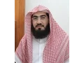 Download Lagu Sheikh Baleela - Surah Al-Kahf