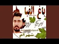 Download Lagu Man Beh Donbale Tou