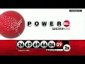 Powerball jackpot winner sold in Illinois